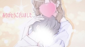 いこい☆24日のお礼です