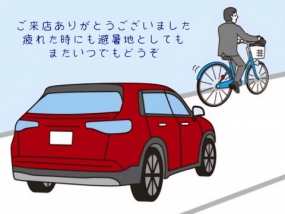 27日のお礼です なぎさ