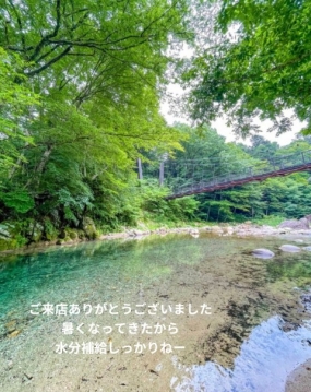 28日のお礼です なぎさ