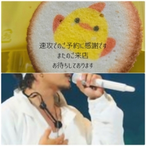 29日のお礼です なぎさ