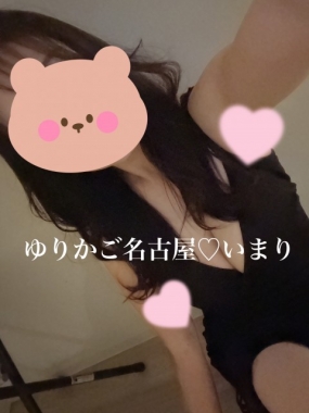 いまり　お礼です
