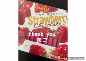 まこ☆お礼と出勤予定