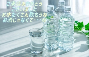 15日のお礼です なぎさ