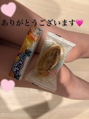 いまり　お礼です