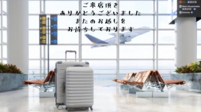 24日のお礼です なぎさ