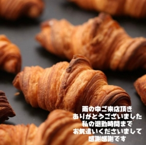 26日のお礼です なぎさ