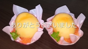 お礼(25日、26日、27日)