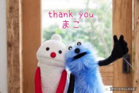 まこ☆お礼と出勤予定