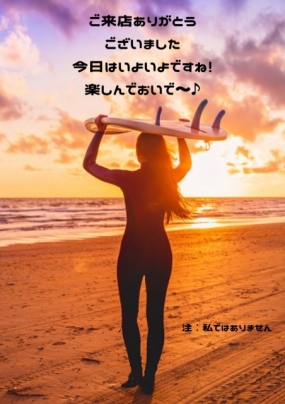 16日のお礼です なぎさ