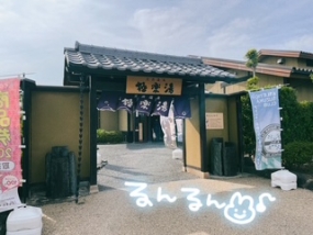 ▽しろ▽ 18:00〜空きました！