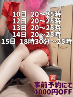 こんばんは