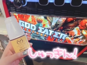 ▽しろ▽ 本日18:00まで津・久居ルーム！