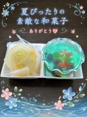 ありがとうございました(*^^*)