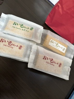 あみ 17日お礼です