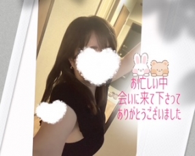 いこい☆18日のお礼です