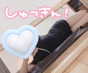 ▽しろ▽ 春日井ルーム23:00まで！