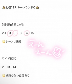 ▽しろ▽ なんでやねん！！！！！
