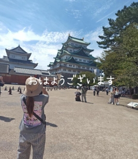 おはようございます☆