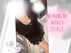 いこい☆25日のお礼です
