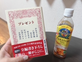 ▽しろ▽ 今日は一宮ルームですっっ