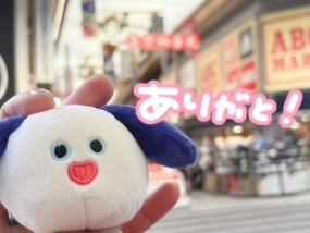 ▽しろ▽ 8/20(木)お礼日記