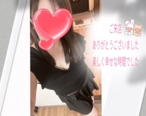 いこい☆28日のお礼です