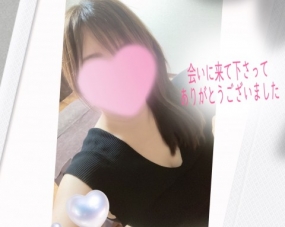 いこい☆29日のお礼です