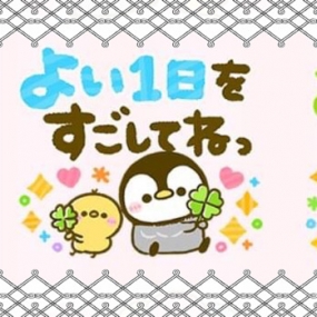 あき☆ありがとう&よろしくお願いします(*^^*)
