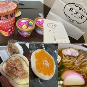 【かやの】いたくて悶絶中です(^_^;)