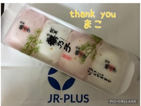 まこ☆お礼と出勤予定