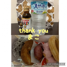 まこ☆お礼と出勤予定