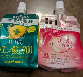 A様ありがとうございました☆