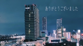 いこい☆23日のお礼です