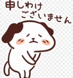 お詫び(___).｡o○