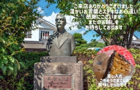 25日のお礼です なぎさ