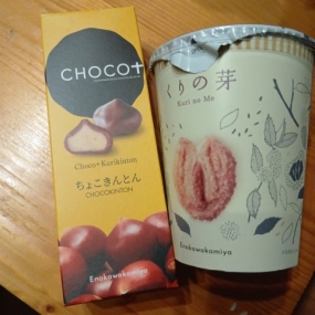 ありがとうございました??