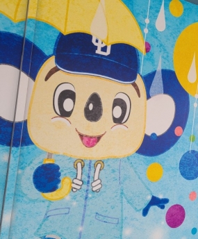 うた★9月★