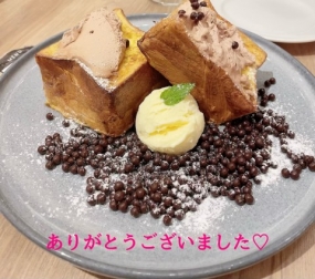 ちなみ 2日のお礼♪