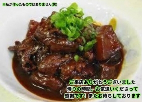 2日のお礼です なぎさ