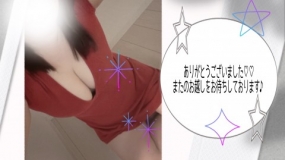 いこい☆3日のお礼です