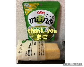まこ☆お礼と出勤予定