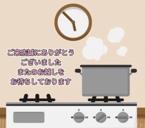 5日のお礼です なぎさ