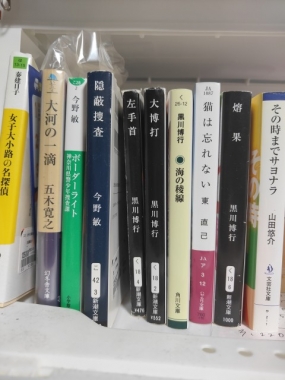 変わらない趣味