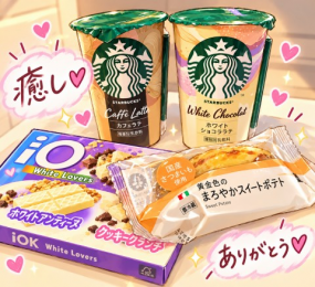 ひかる、お礼です(^o^)