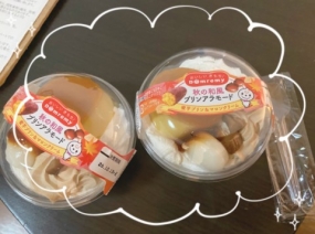 おはようございます?ひなた／テスト