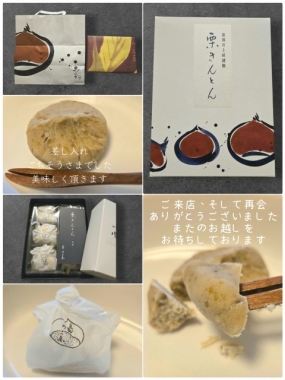 15日のお礼です なぎさ