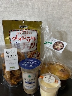 本日出勤