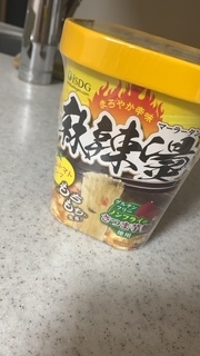 ハマってるもの