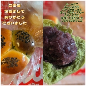 23日のお礼です なぎさ